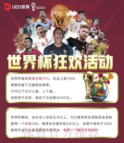 如何辨别世界杯投注的正规官方平台