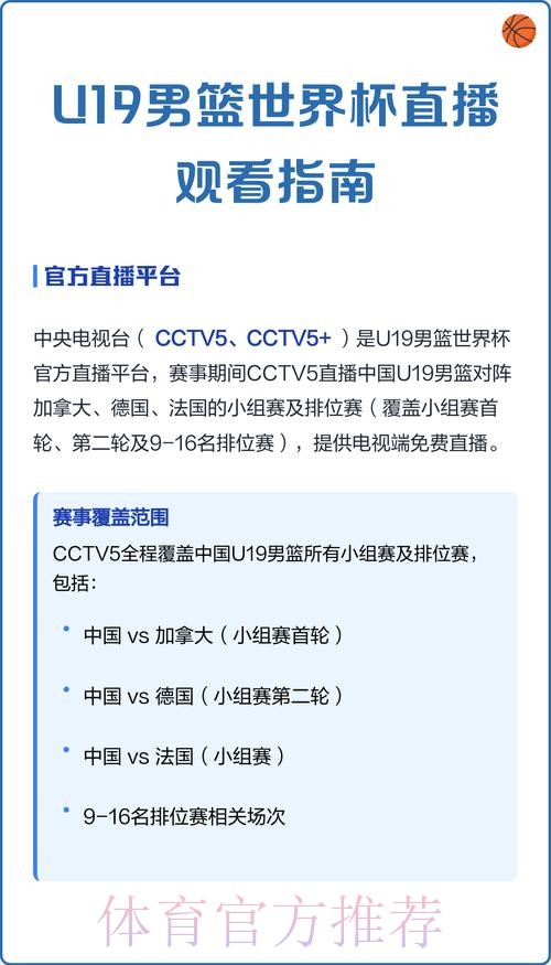 免费观看世界杯直播的完整观看指南 免费观看世界杯直播的完整观看指南