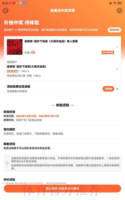 立即在官方平台注册,参与世界杯竞猜,赢取丰厚大奖 立即在官方平台注册,参与世界杯竞猜,赢取丰厚大奖