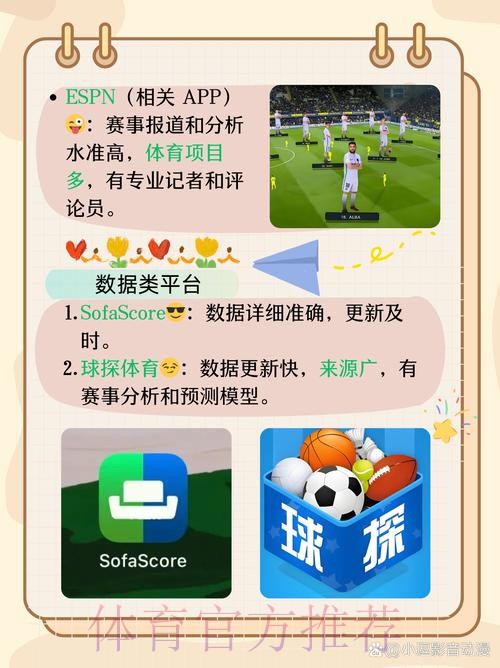 世界杯买球APP官方下载安装与全站平台指南
