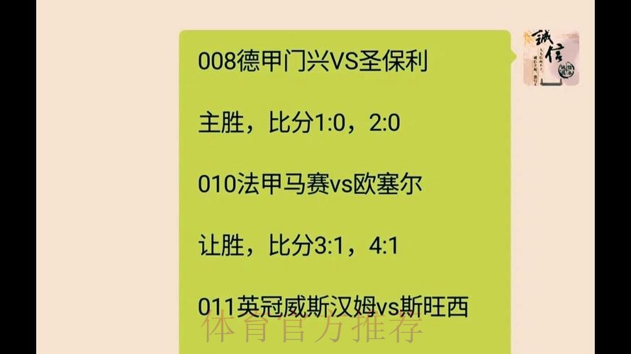 世界杯实时全站下注指南